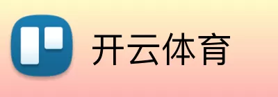 开云体育注册 Logo